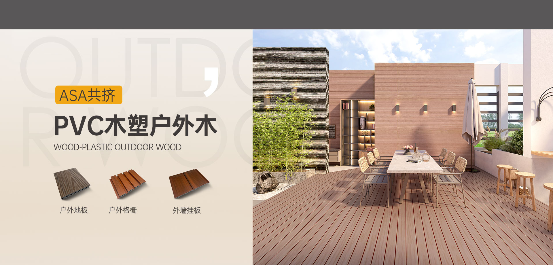 美林匯