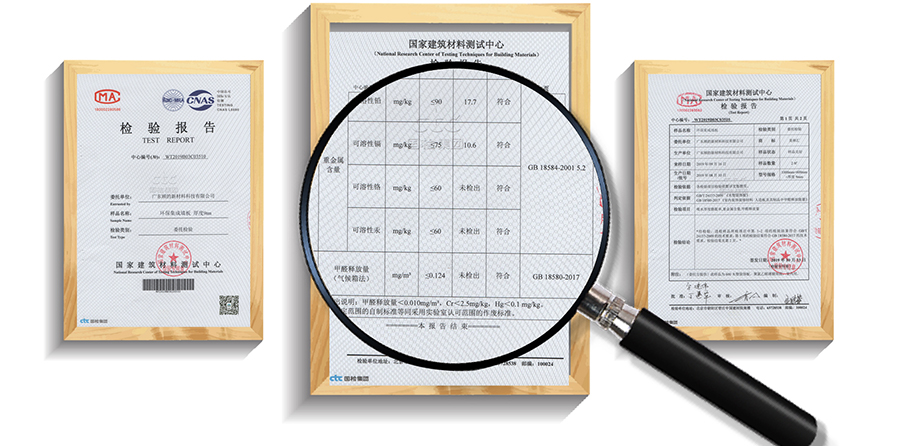 美林匯竹纖維集成墻板廠家認(rèn)證